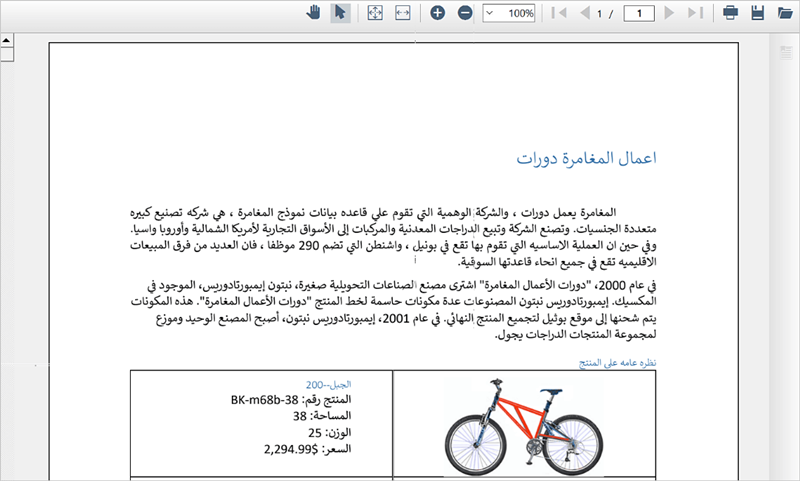rtl.png