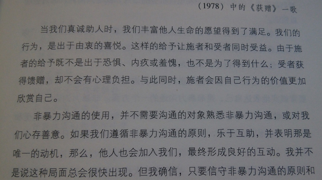 compare1