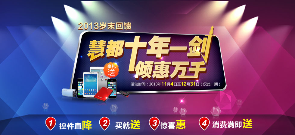 //obta.cn/article/2013/11/1/19907.html